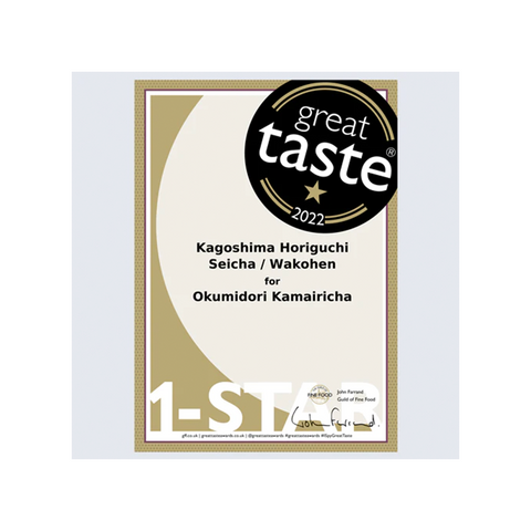 カクホリ 釜炒り茶 おくみどり|Japanese Tea Selection Paris受賞・Great Taste Award受賞|堀口製茶のお茶