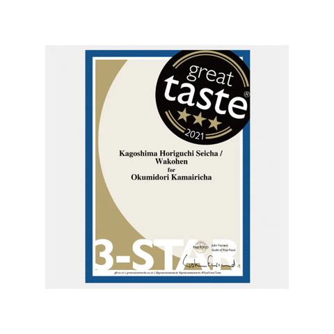 カクホリ 釜炒り茶 おくみどり|Japanese Tea Selection Paris受賞・Great Taste Award受賞|堀口製茶のお茶