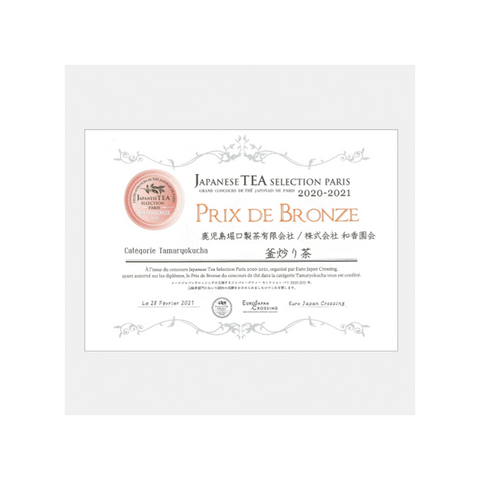 カクホリ 釜炒り茶 おくみどり|Japanese Tea Selection Paris受賞・Great Taste Award受賞|堀口製茶のお茶