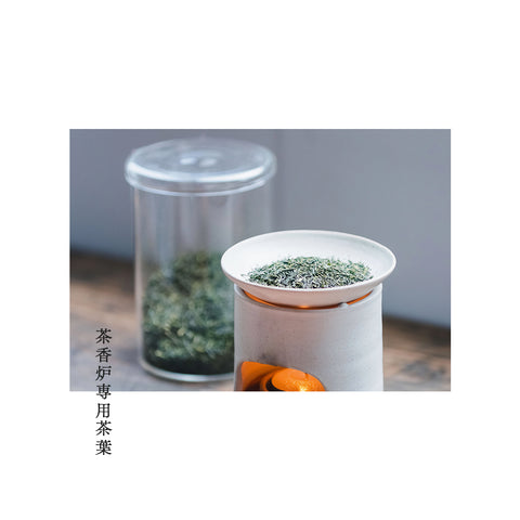 茶香炉専用茶葉 100g|茶畑のかおり