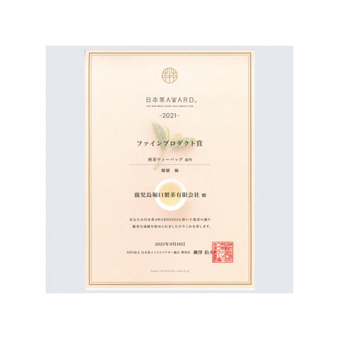 Classic brand | Set of 2: "Danran Danran Kiwami" and "Oolong Black Tea" | Gift box set of tea bags
