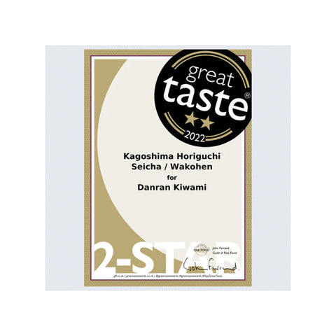 Classic brand | Set of 2: "Danran Danran Kiwami" and "Oolong Black Tea" | Gift box set of tea bags