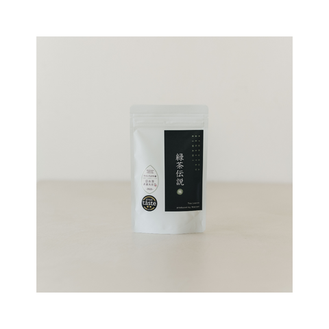 緑茶伝説|ー極ー 日本茶アワード2023年受賞・Great Taste 受賞|堀口製茶のお茶