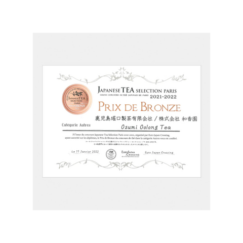 【入荷しました】"日本茶アワード2024受賞" カクホリ 烏龍茶べにふうき|Japanese Tea Selection Paris受賞|堀口製茶のお茶