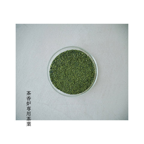 Tea leaves for tea incense burner 100g|Chabata no Kaori