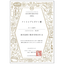 さわやかな甘さ 焙紅華｜日本茶AWARD2024 ファインプロダクト賞 受賞