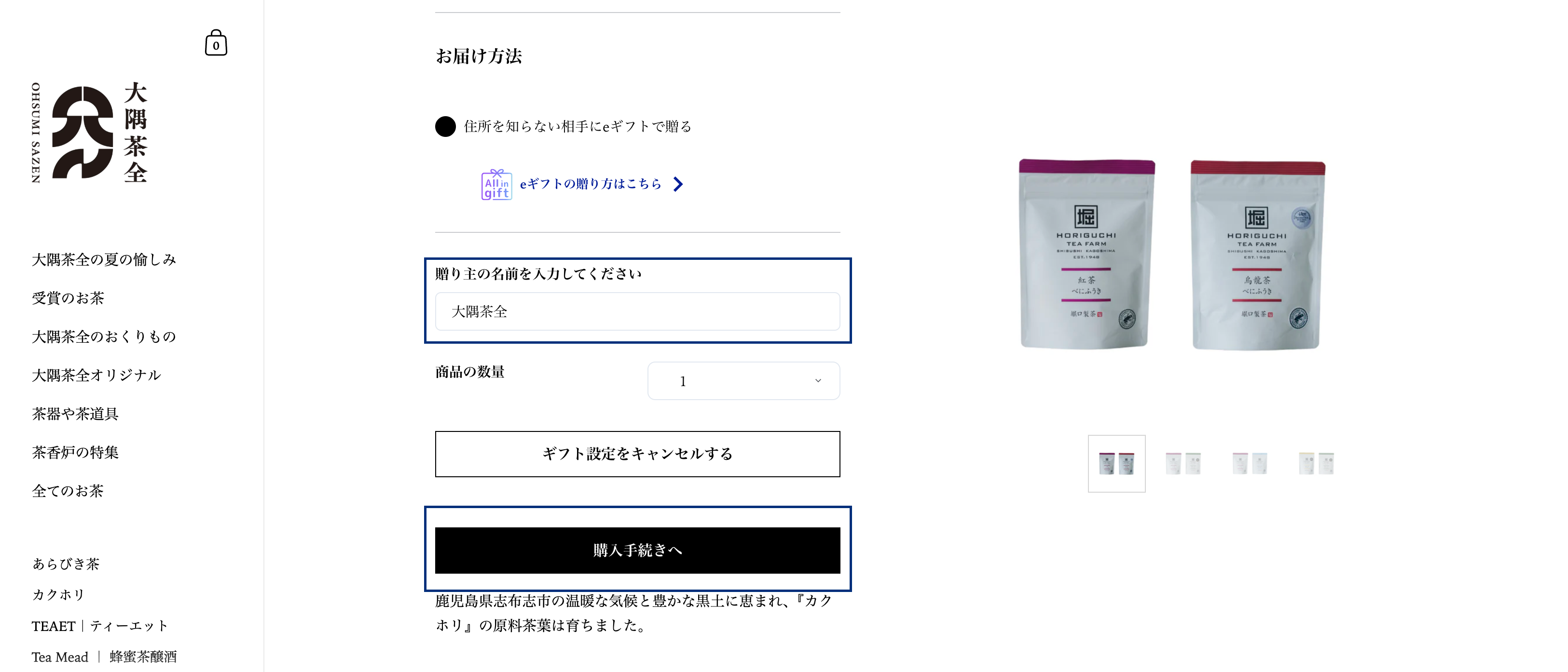 STEP 1