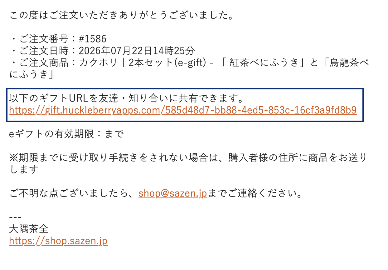 STEP 2