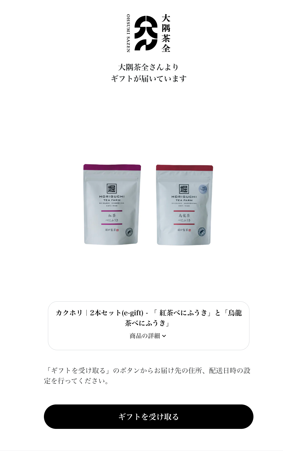STEP 3