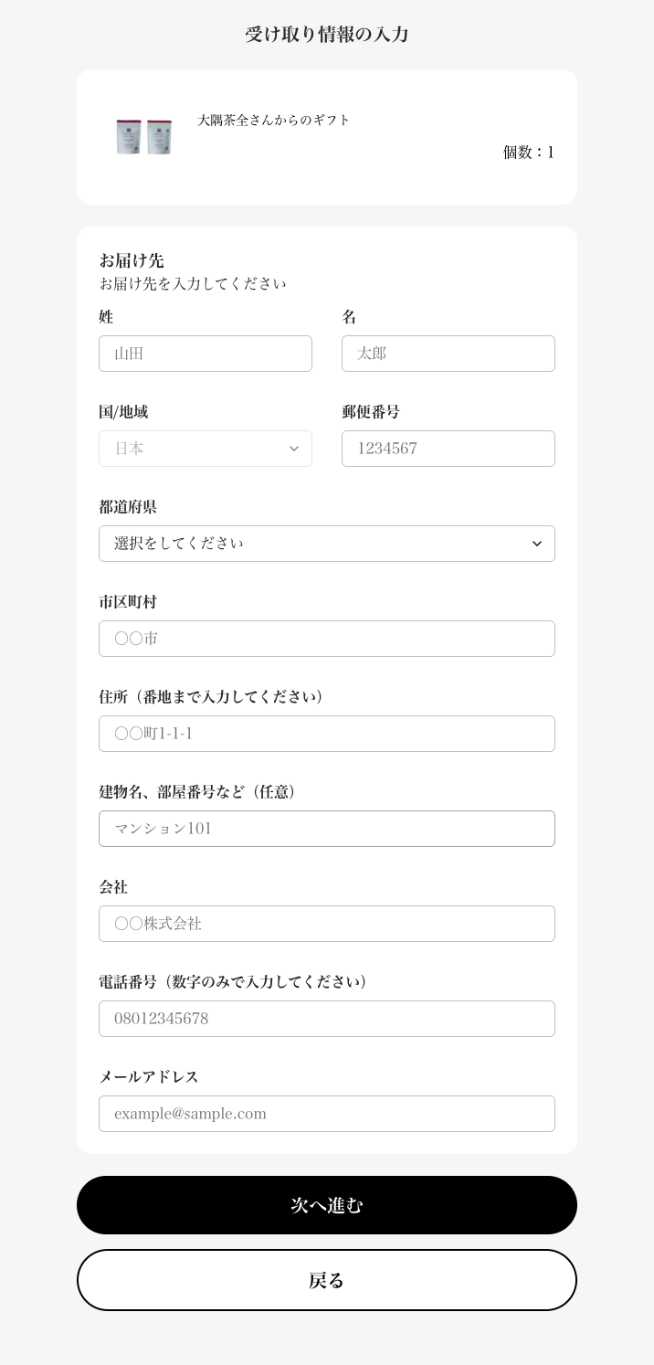 STEP 4